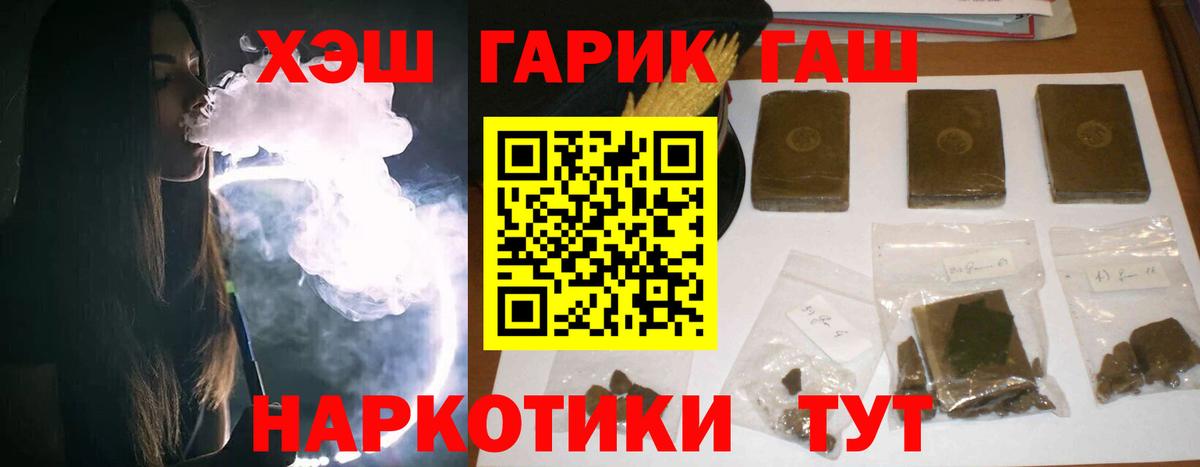 ГАШ Ice-O-Lator Десногорск