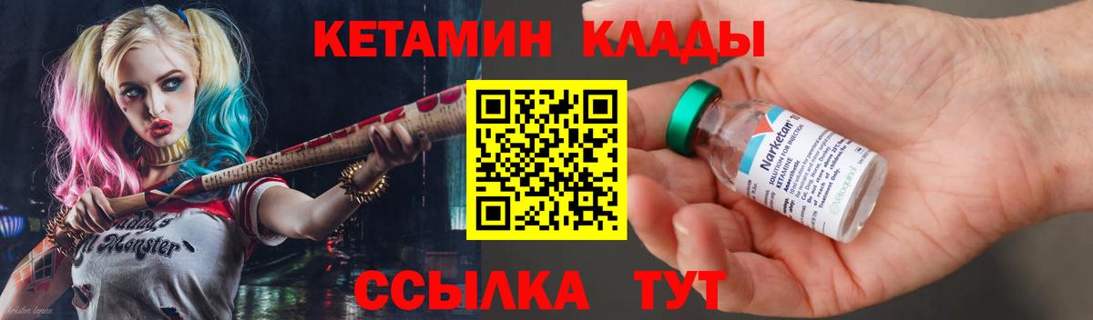 COCAIN  Гашиш  Наркошоп  Мефедрон кристаллы  A PVP СОЛЬ кристаллы  ГАШ  Десногорск  Вход с VPN 