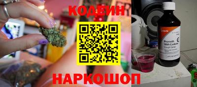 мефедрон VHQ Балаково
