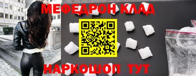 меф Балашиха