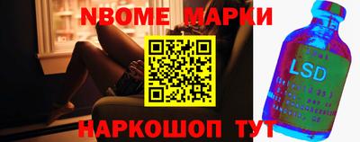 меф Балашиха