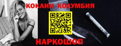 мефедрон VHQ Балаково