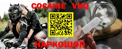 apvp Балахна