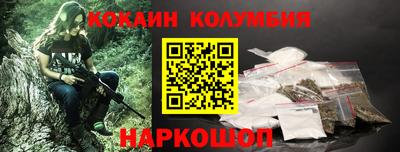 мефедрон VHQ Балаково