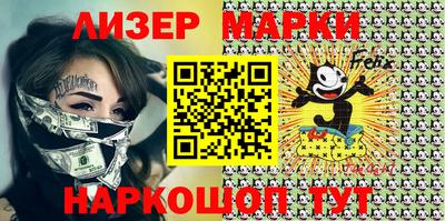 мефедрон VHQ Балаково