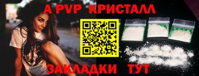 меф Балашиха