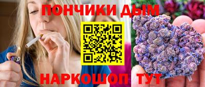 мефедрон VHQ Балаково