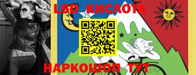 мефедрон VHQ Балаково