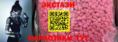 мефедрон VHQ Балаково