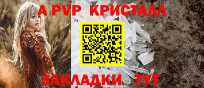 мефедрон VHQ Балаково