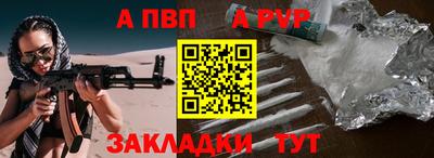 соль курить ск Железноводск
