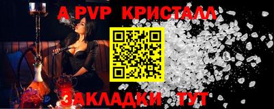 мефедрон VHQ Балаково
