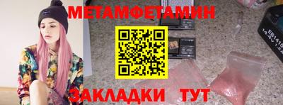 меф Балашиха