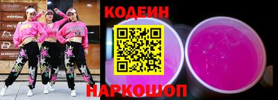 мефедрон VHQ Балаково