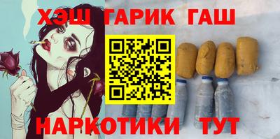 мефедрон VHQ Балаково