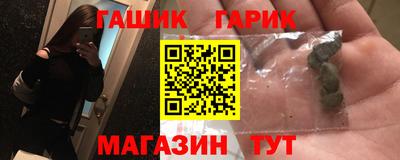мефедрон VHQ Балаково