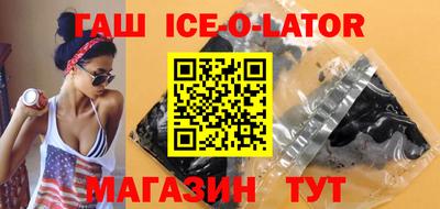 мефедрон VHQ Балаково