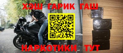 мефедрон VHQ Балаково