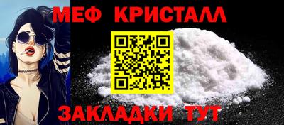 мефедрон VHQ Балаково