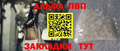 круглые Ефремов