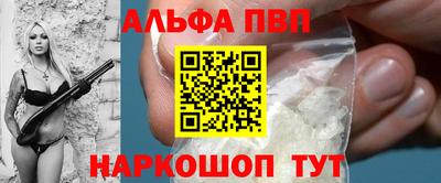 apvp Балахна