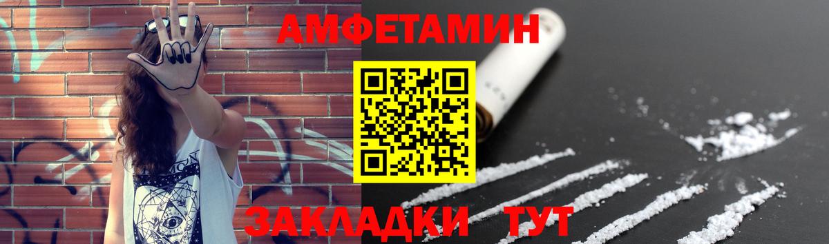 Метамфетамин витя  Вход с VPN  Десногорск 