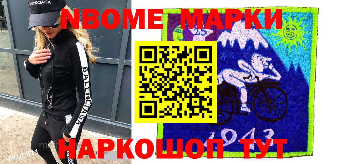 Амфетамин Десногорск