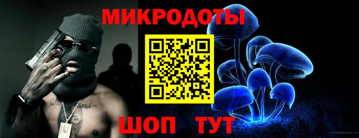 где купить наркоту  Вход с VPN  Десногорск  Псилоцибиновые грибы MAGIC MUSHROOMS 