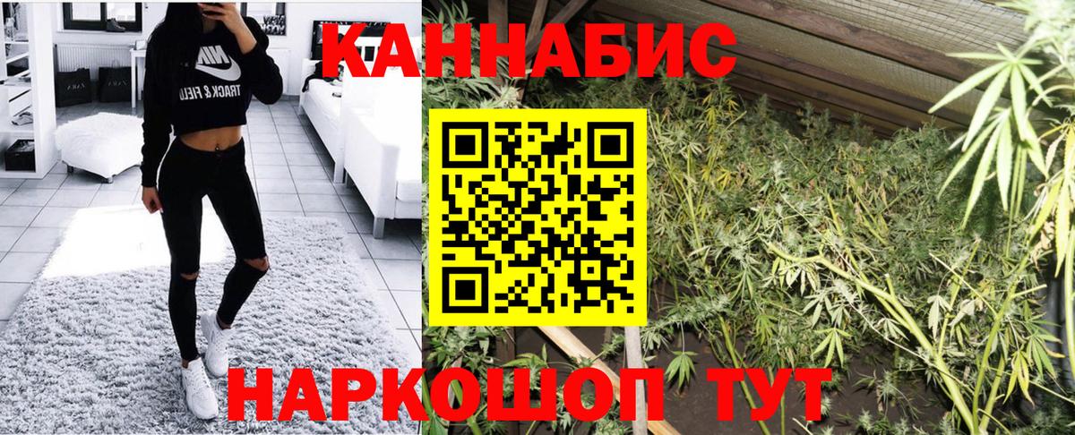 Бошки марихуана тримм Десногорск